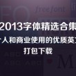 曾道免费资料大全2020版蓝月亮